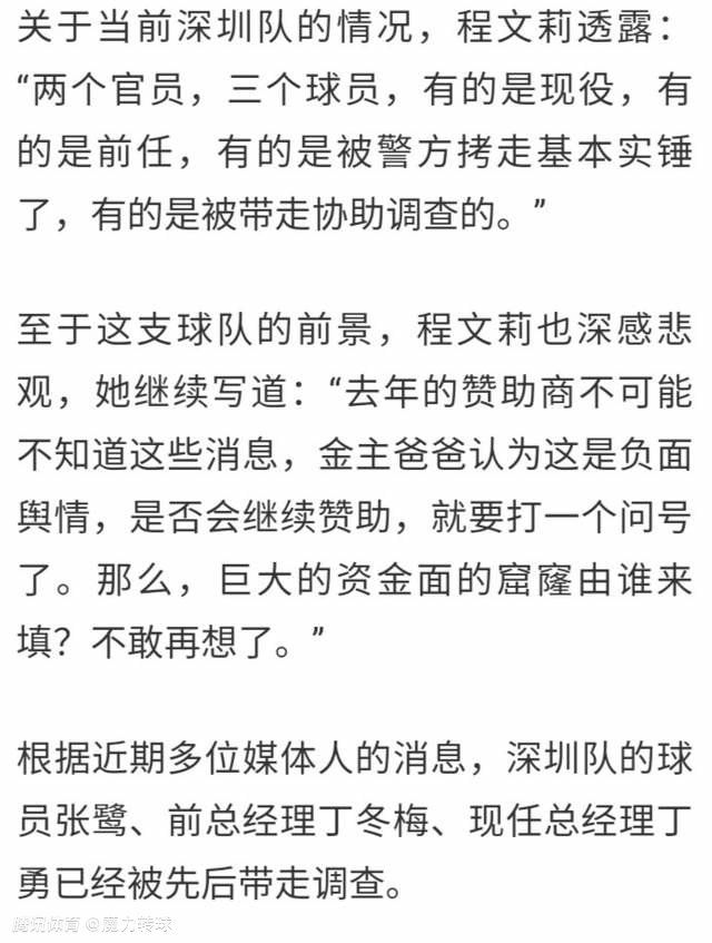 这里有B席、罗德里、科瓦西奇以及里科-刘易斯这样的球员，他们都非常的出色，都是非常优秀的球员。